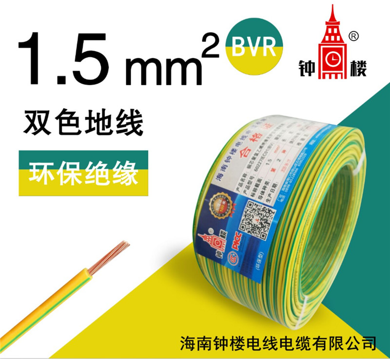 環(huán)保電纜與低煙無鹵電纜的區(qū)別