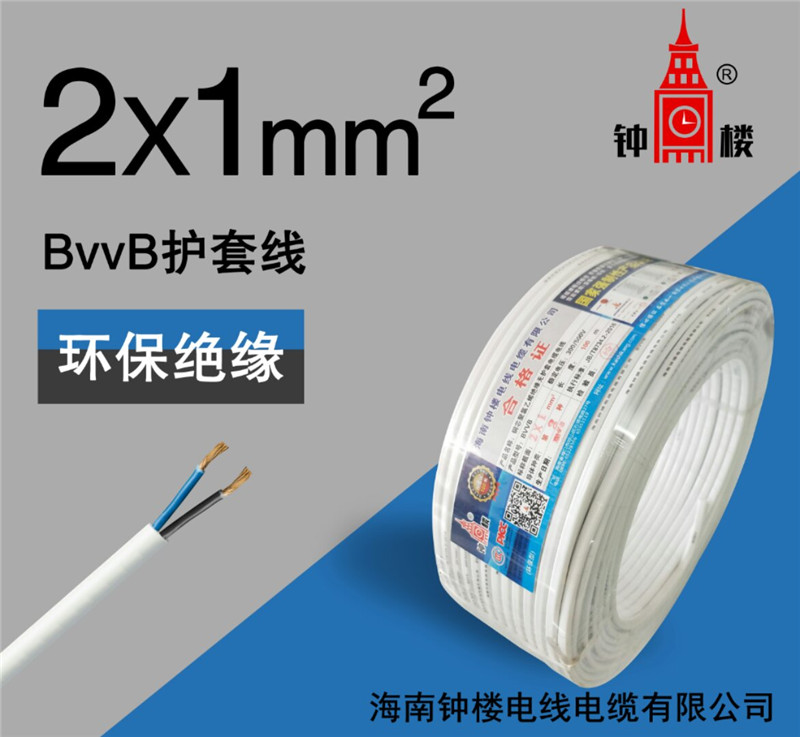 什么是阻燃電線電纜？阻燃電線電纜的材質(zhì)是怎樣的？
